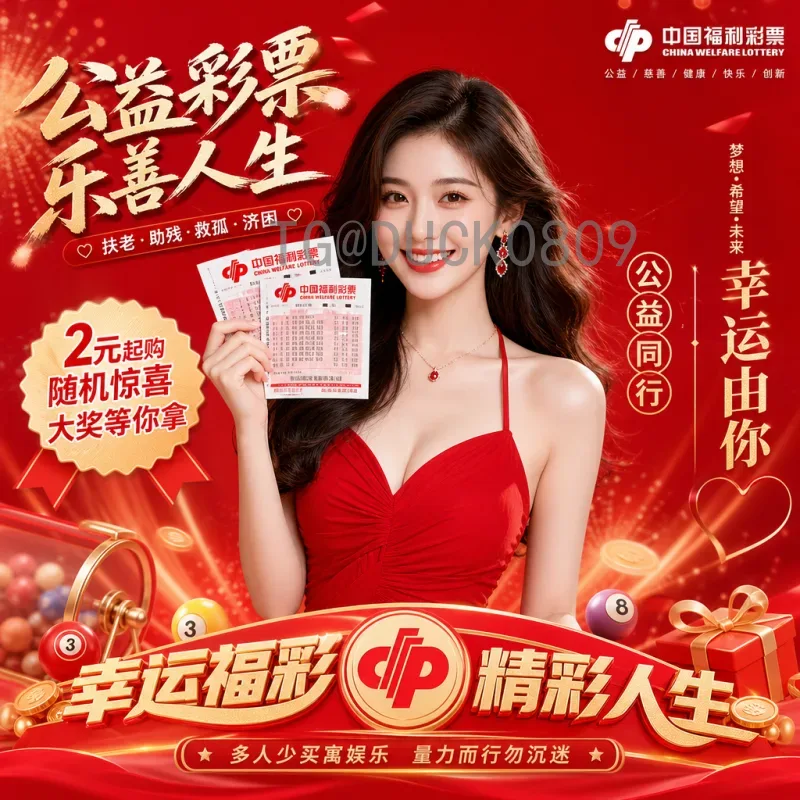 完整2026年美加墨世界杯分组规则深度解读，一文看懂抽签流程