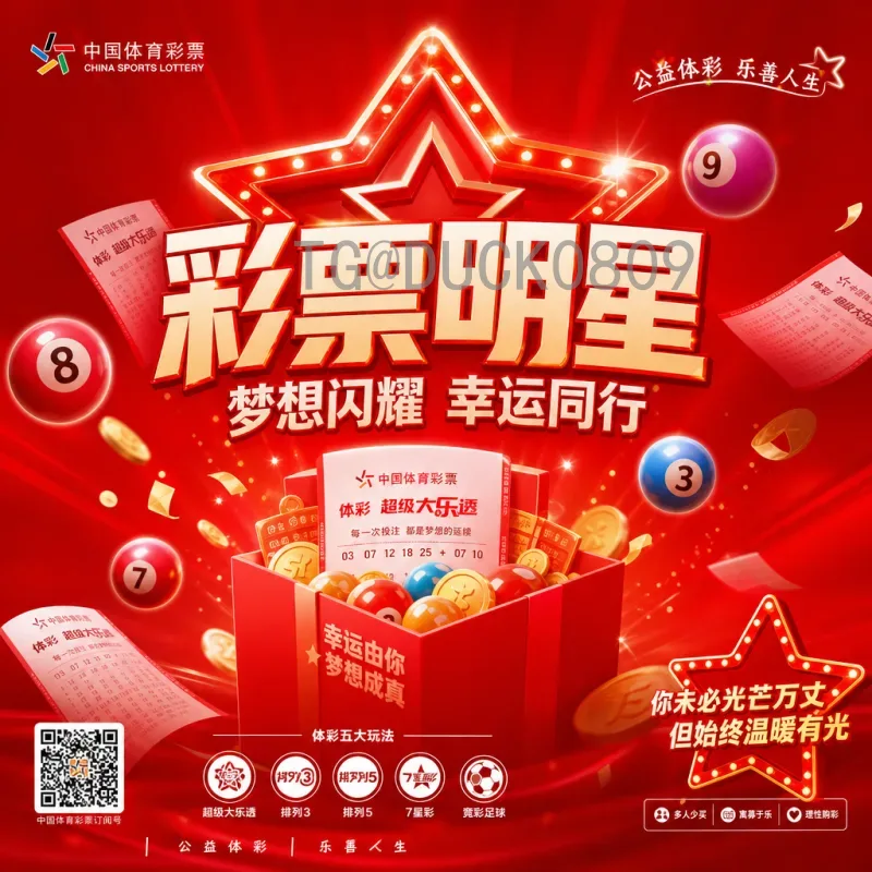 克罗地亚世界杯决赛数据中心：揭秘格子军团背后的数据力量